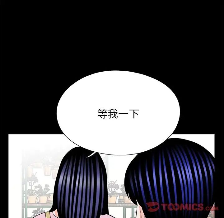 借子第32话