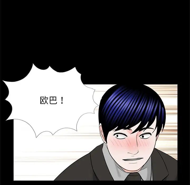 借子第32话