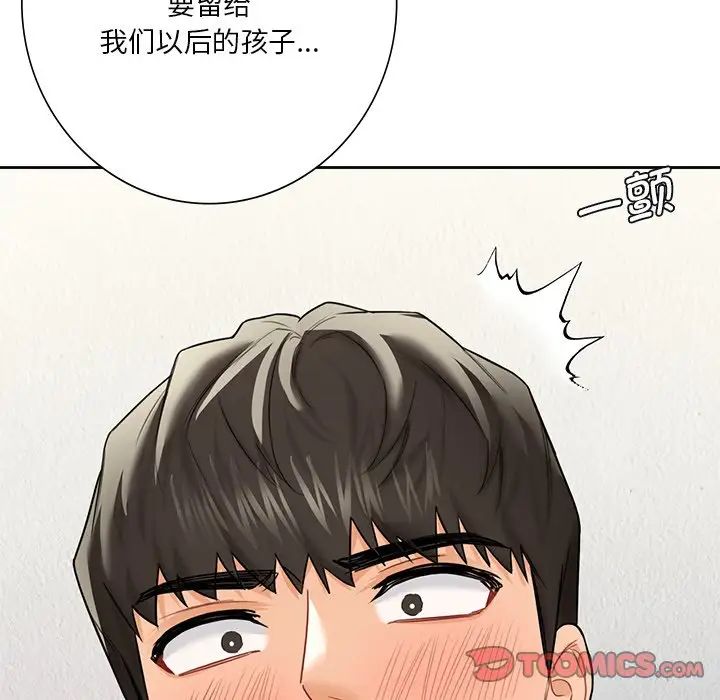 不当朋友当恋人第29话