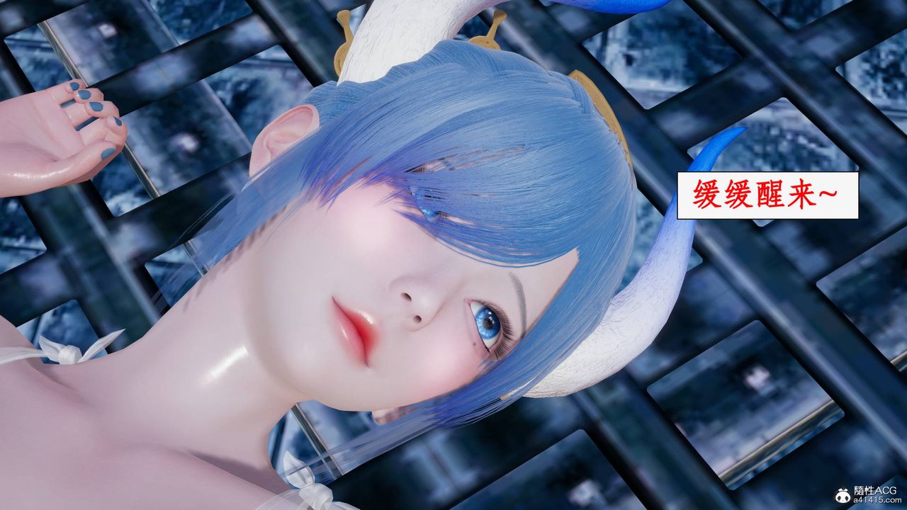 [3D]神州仙女錄第28話