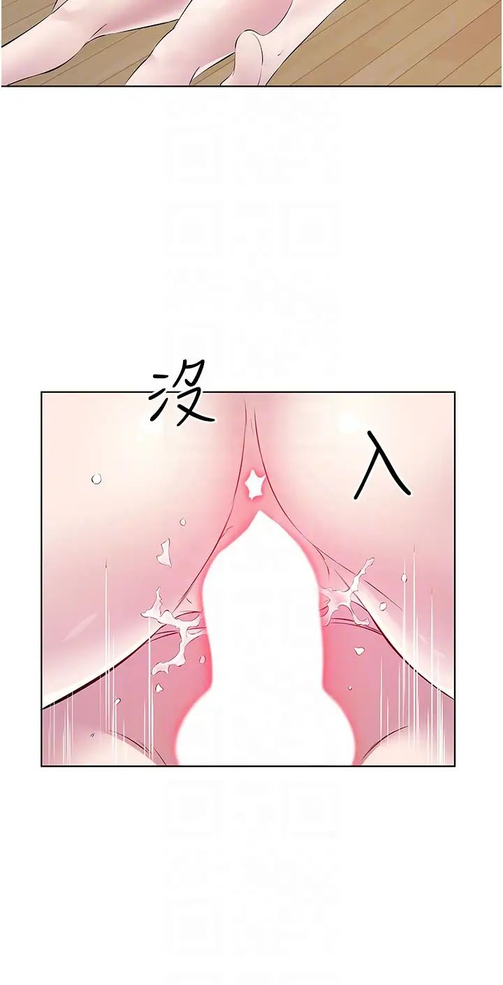 今天吃飽了嗎?第31話-我真的很愛阿姨