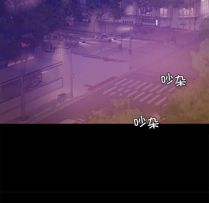 背叛的开始第19话