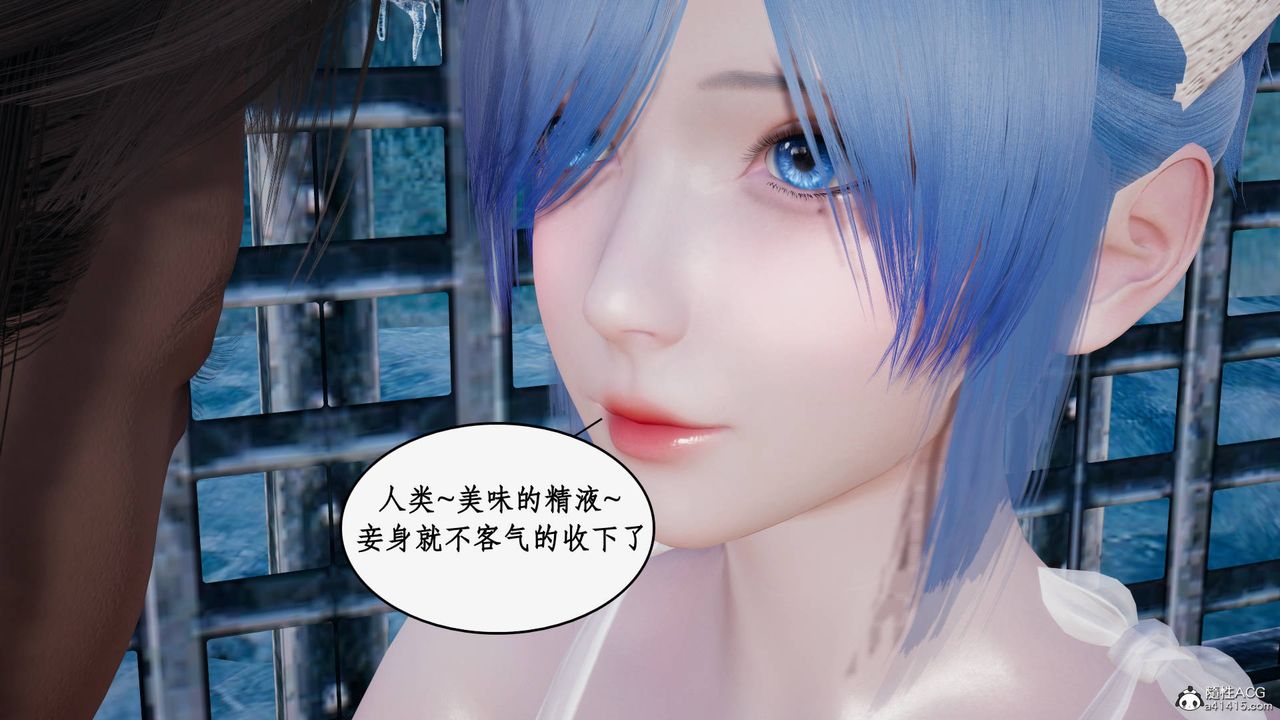 [3D]神州仙女录第30话