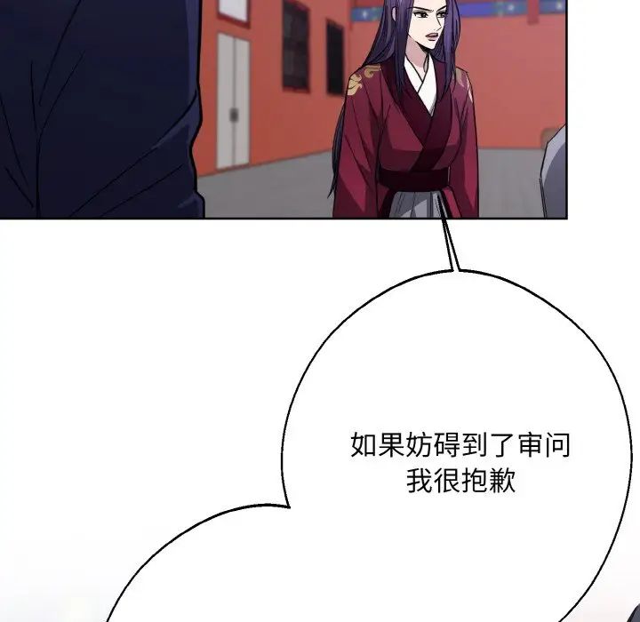 同寝第13话