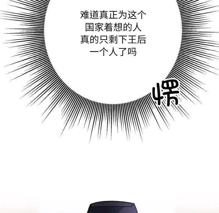 同寝第13话