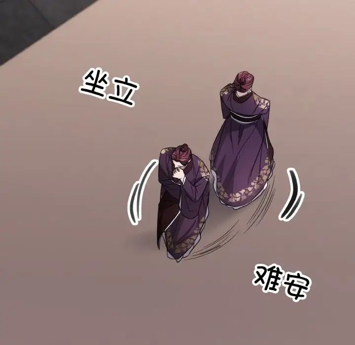 同寝第13话