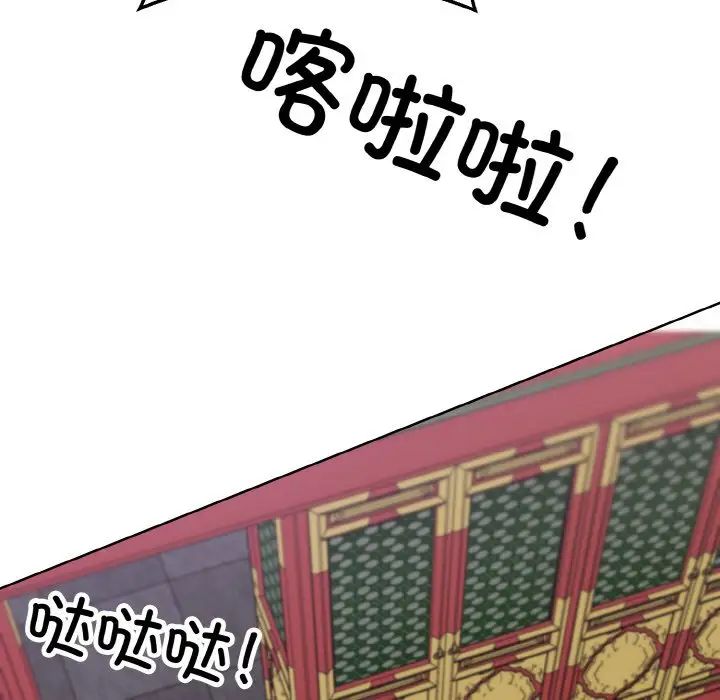 同寝第13话