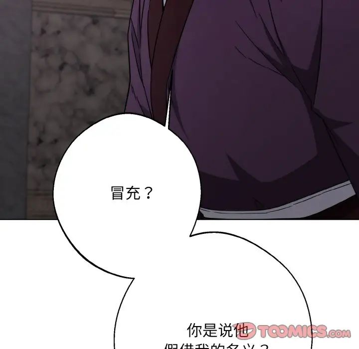 同寝第13话