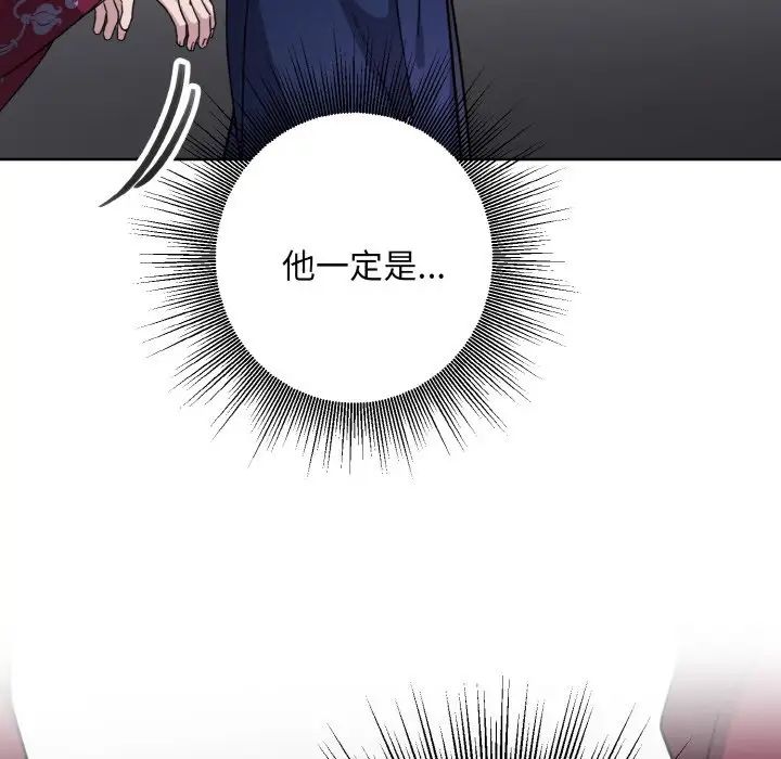 同寝第13话