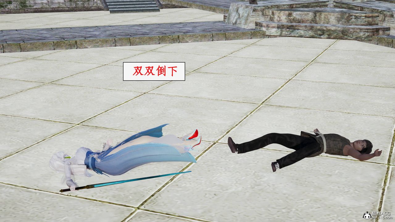 [3D]神州仙女錄第36話