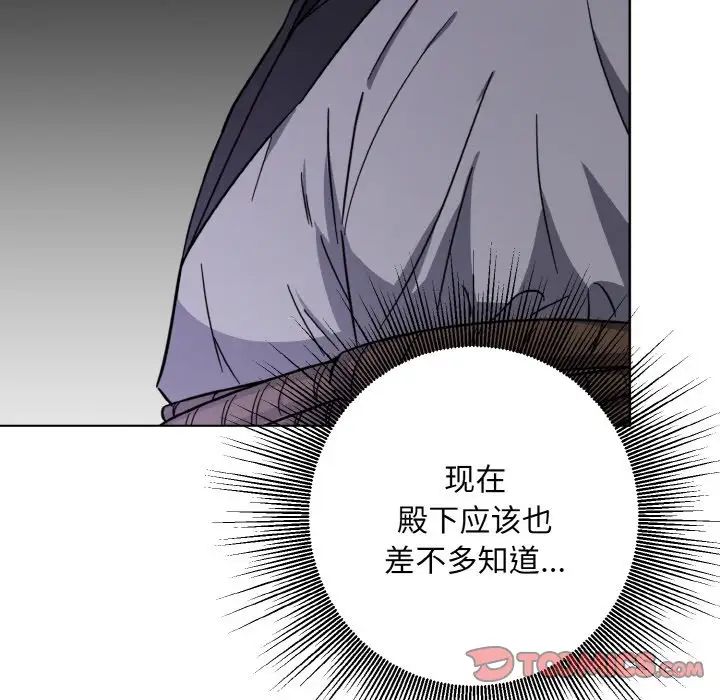 同寝第13話