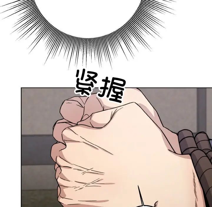 同寝第13話