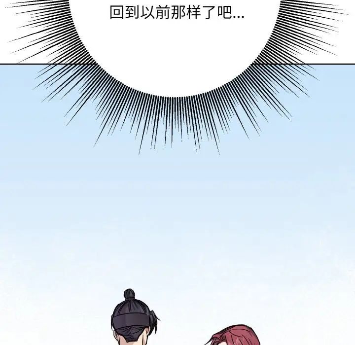 同寝第13话