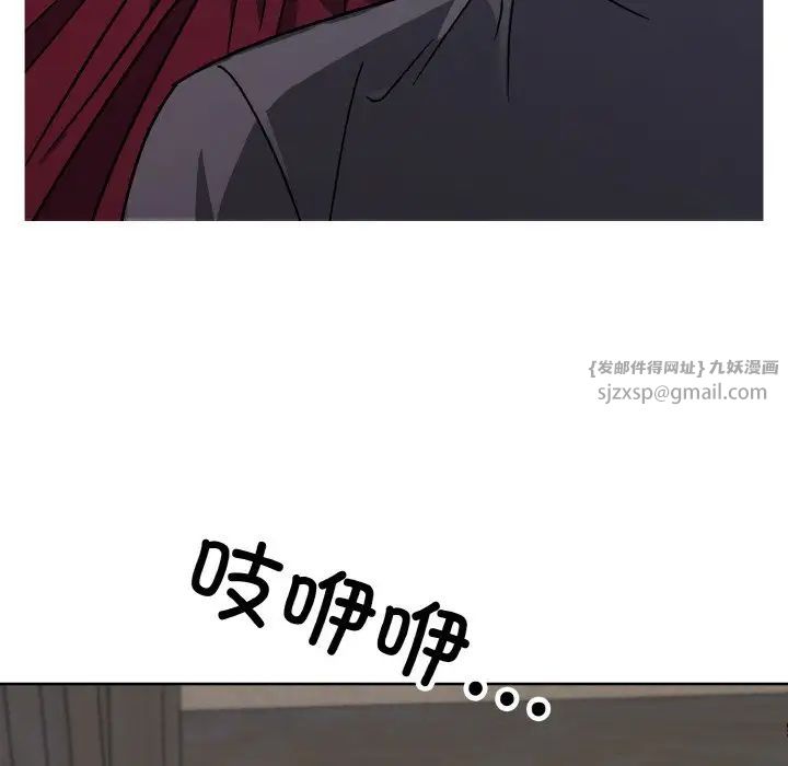 同寝第13话