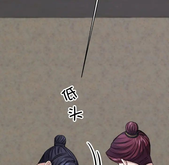 同寝第13话