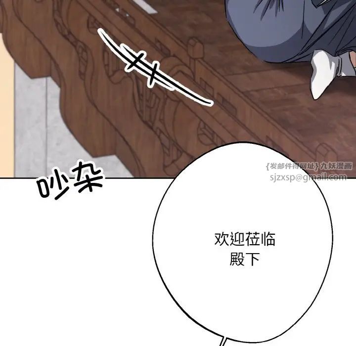 同寝第13话