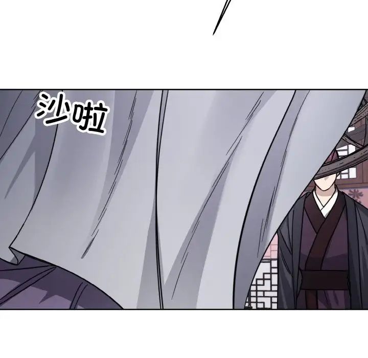 同寝第13话