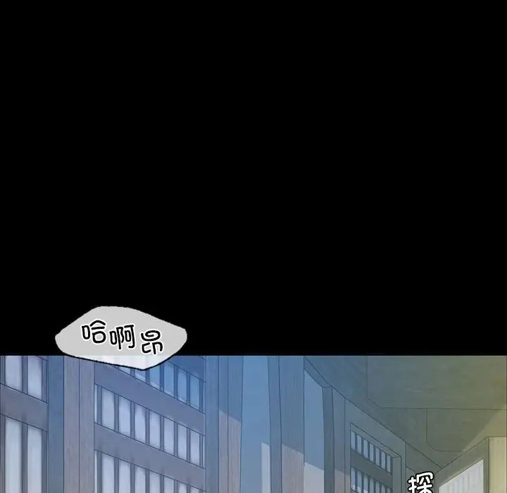小姐第16话