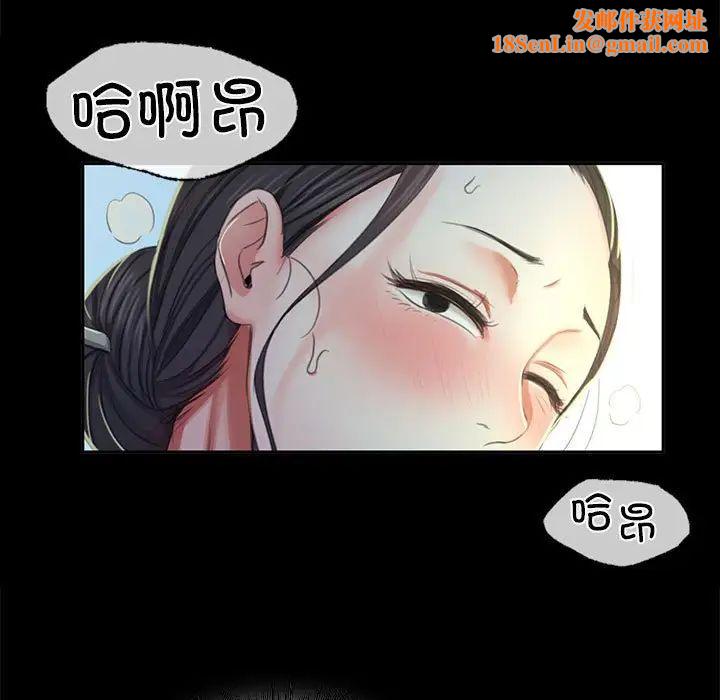 小姐第16话