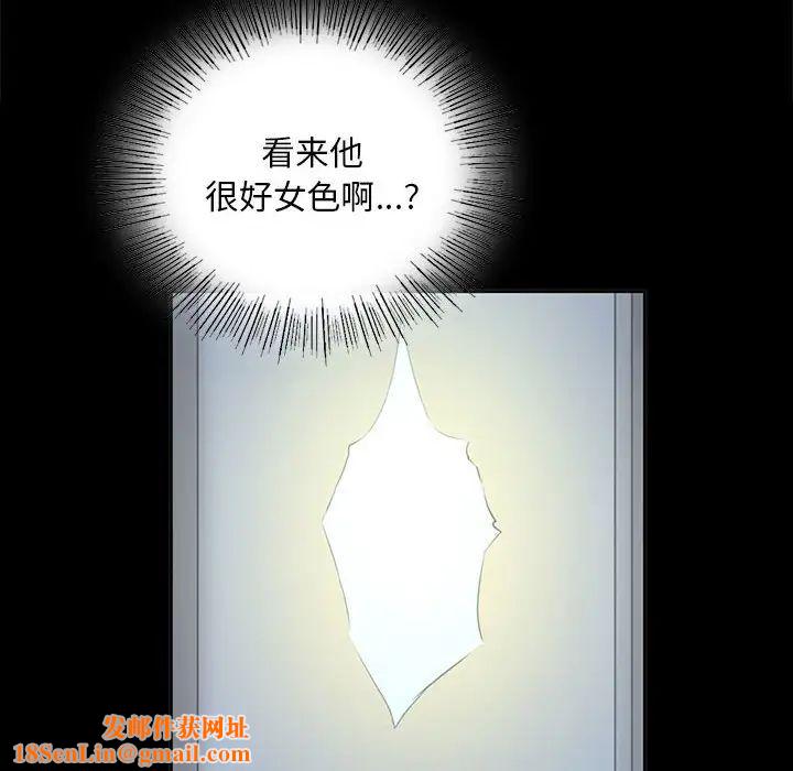 小姐第16话
