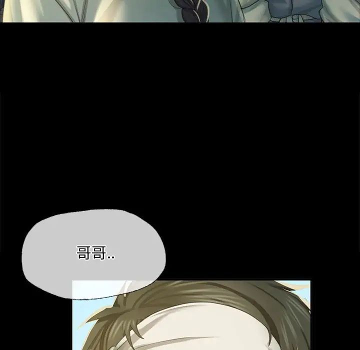 小姐第16话