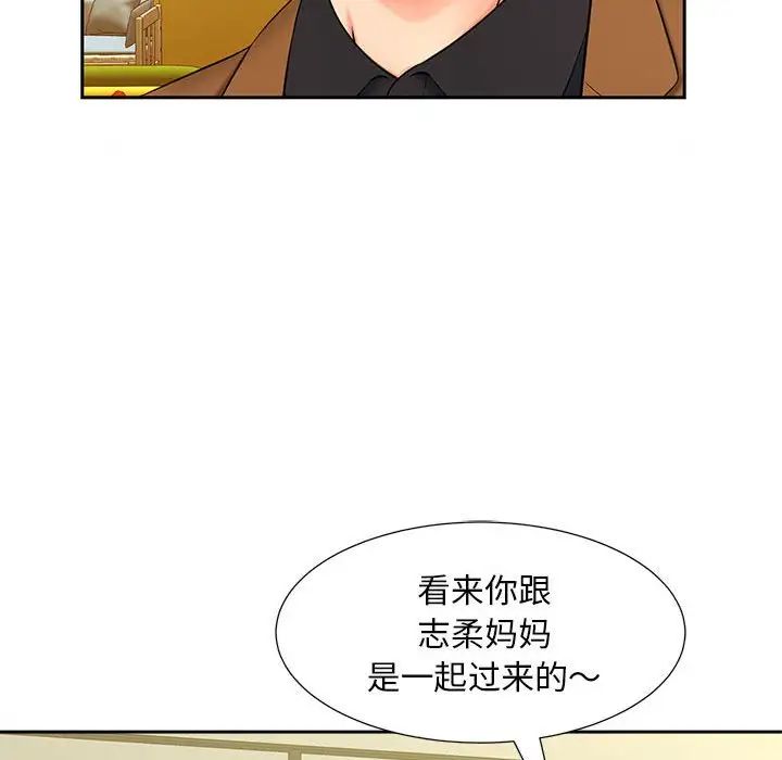 猎艳第15话