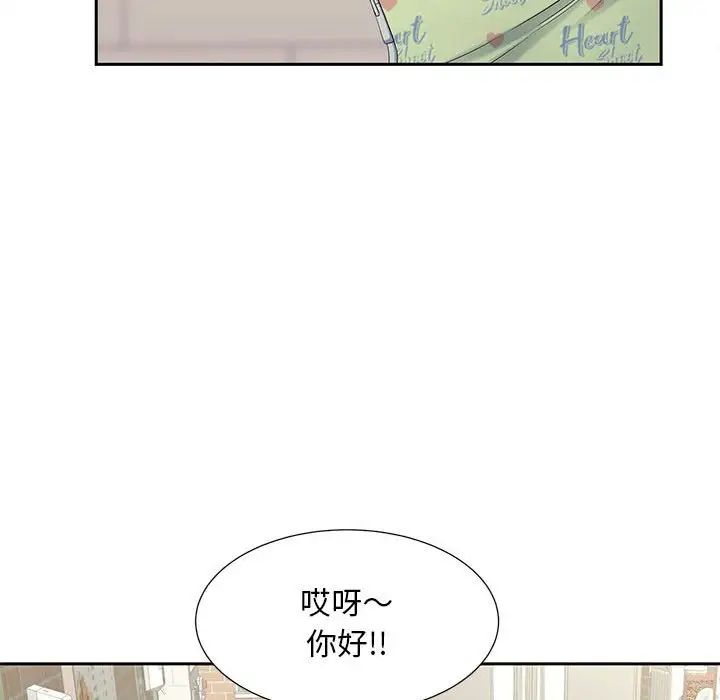 猎艳第15话