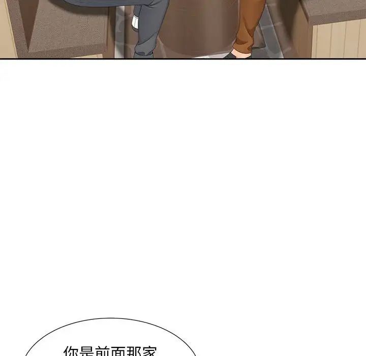 猎艳第15话