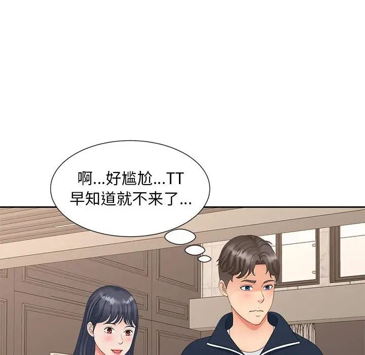 猎艳第15话