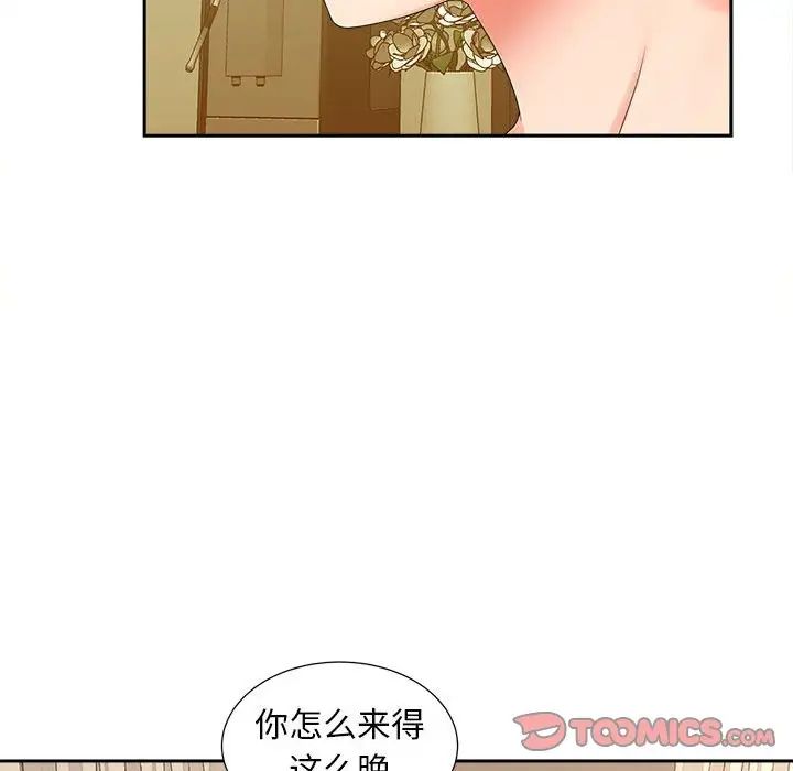 猎艳第15話