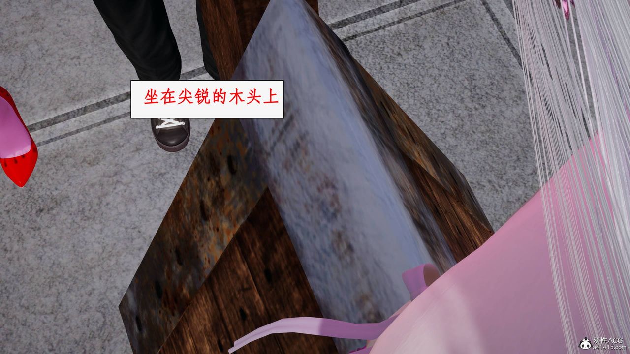 [3D]神州仙女錄第44話