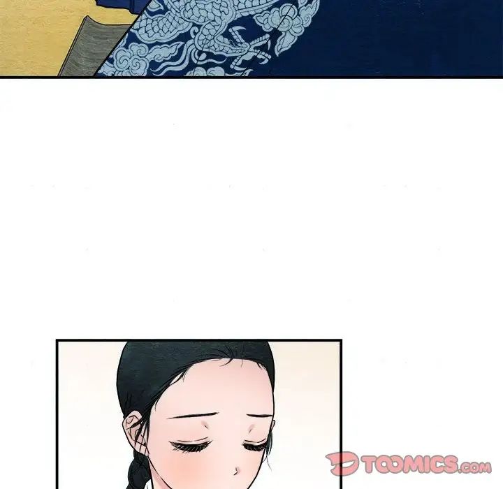 狂眼第8话
