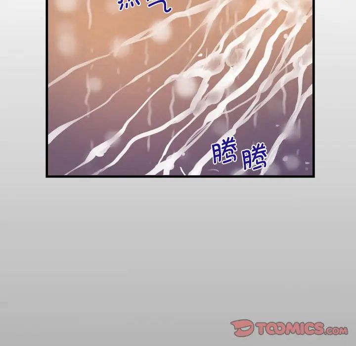 阿姨第110話