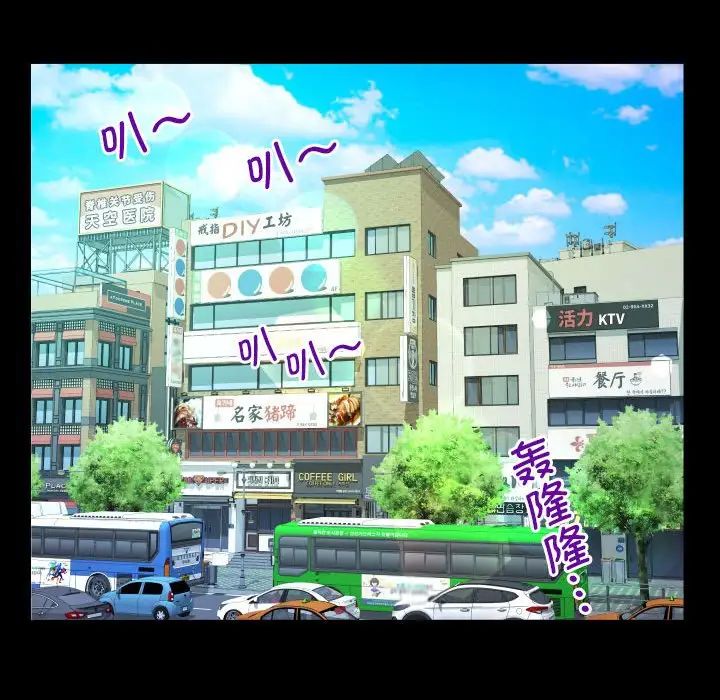 阿姨第110話