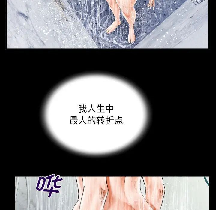 阿姨第110話