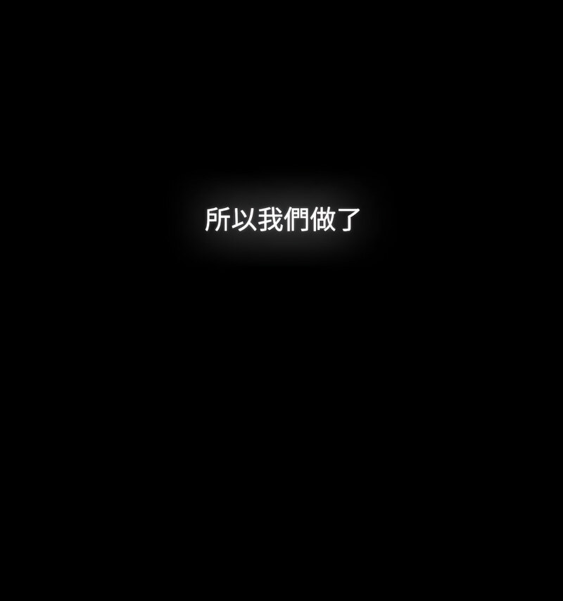 小孩子才做选择第90话