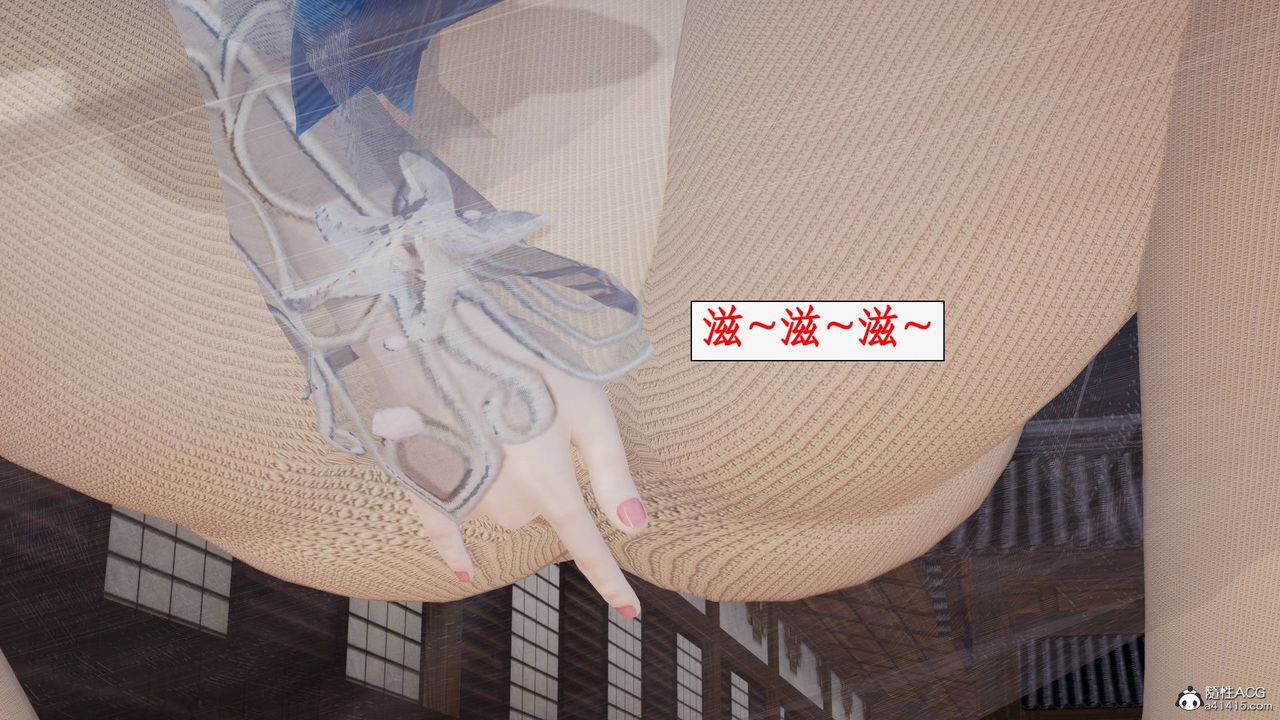 [3D]神州仙女錄第55話