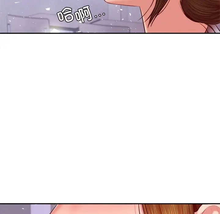 我的专属老师第34话
