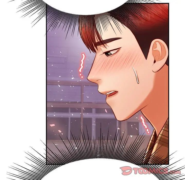 我的專屬老師第34話