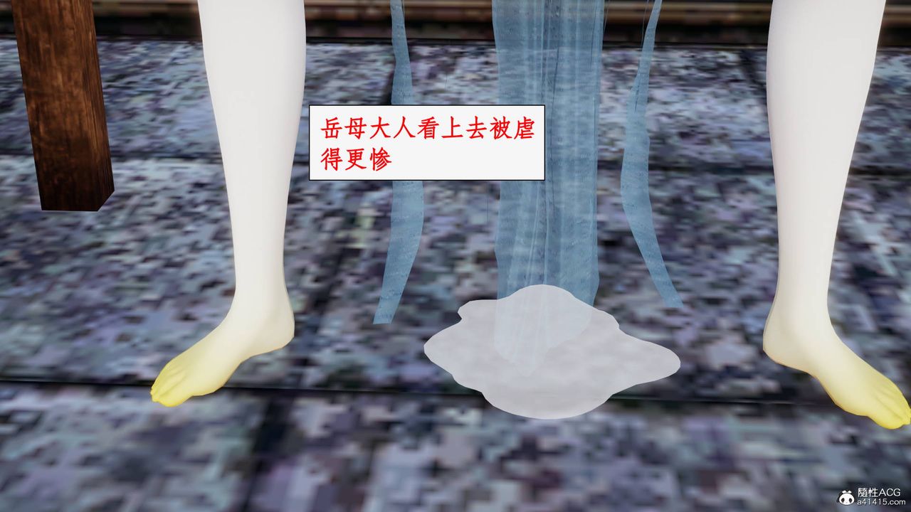 [3D]神州仙女錄第57話