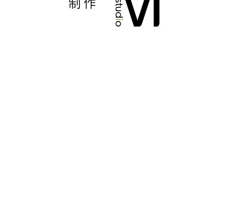 我的专属老师第34话