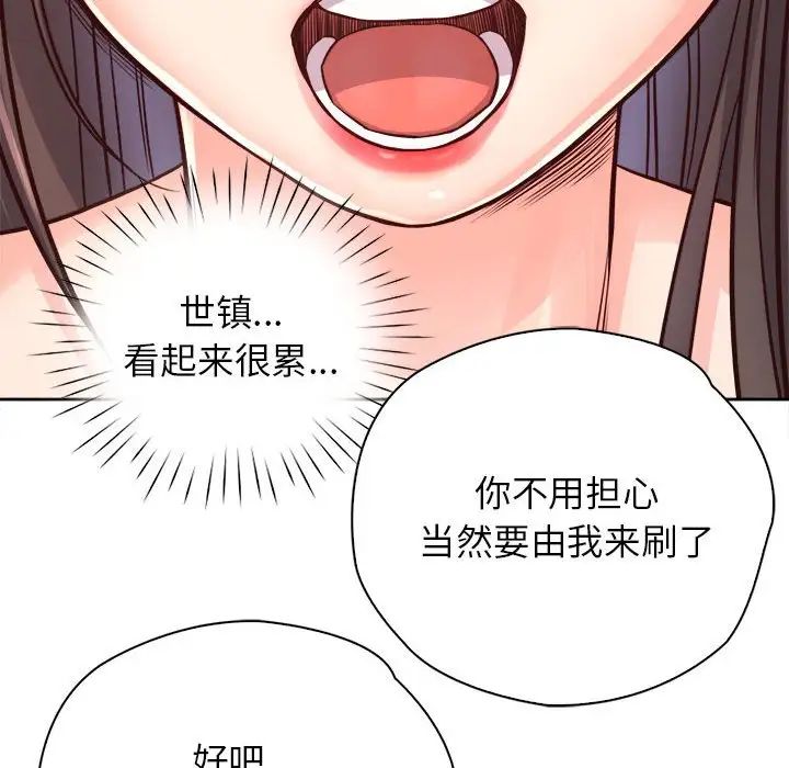 情定大阪第29话