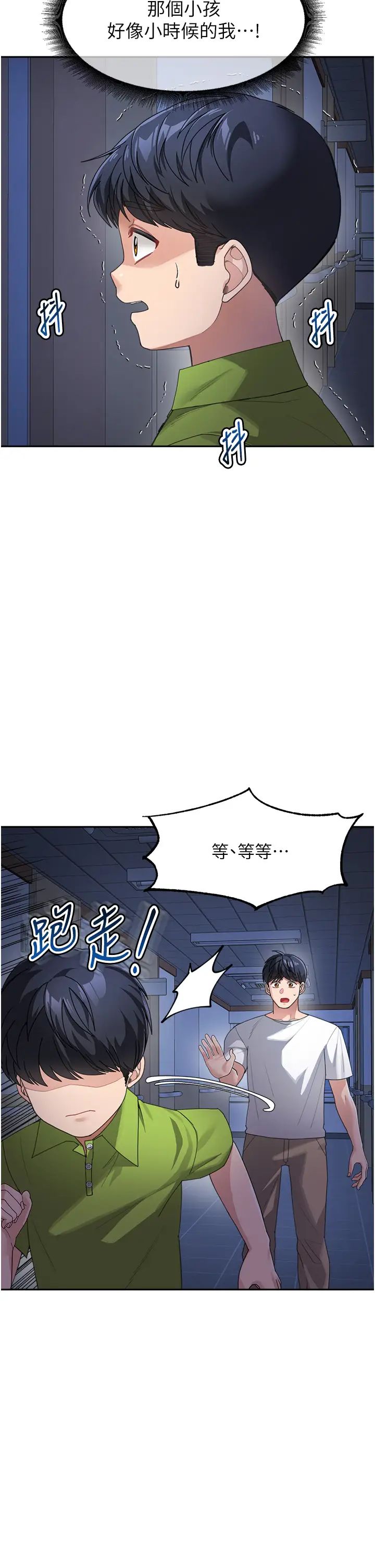 童颜继母第34话-跟继母大玩窒息play