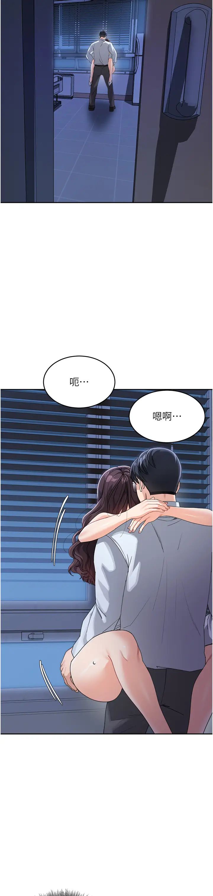 童颜继母第34话-跟继母大玩窒息play