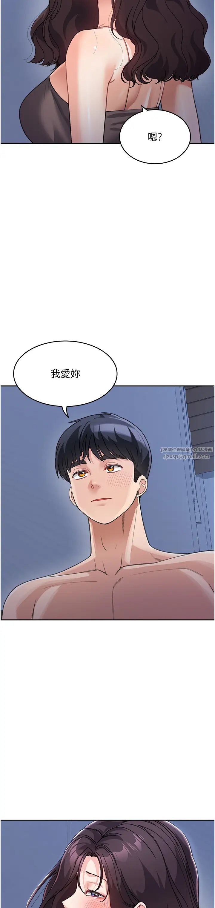 童颜继母第34话-跟继母大玩窒息play