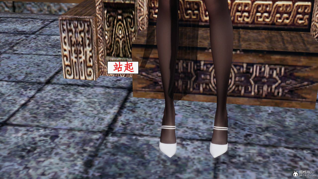 [3D]神州仙女錄第61話