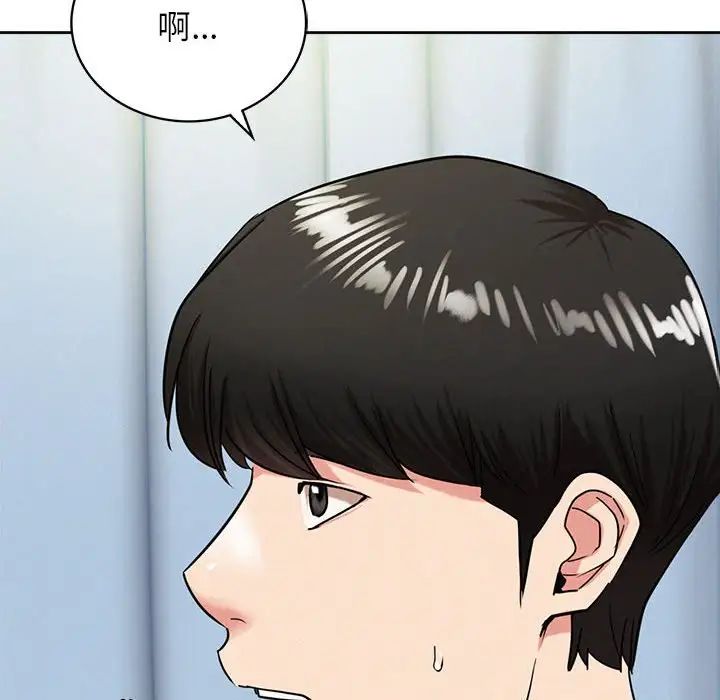 屋檐下的光第20话
