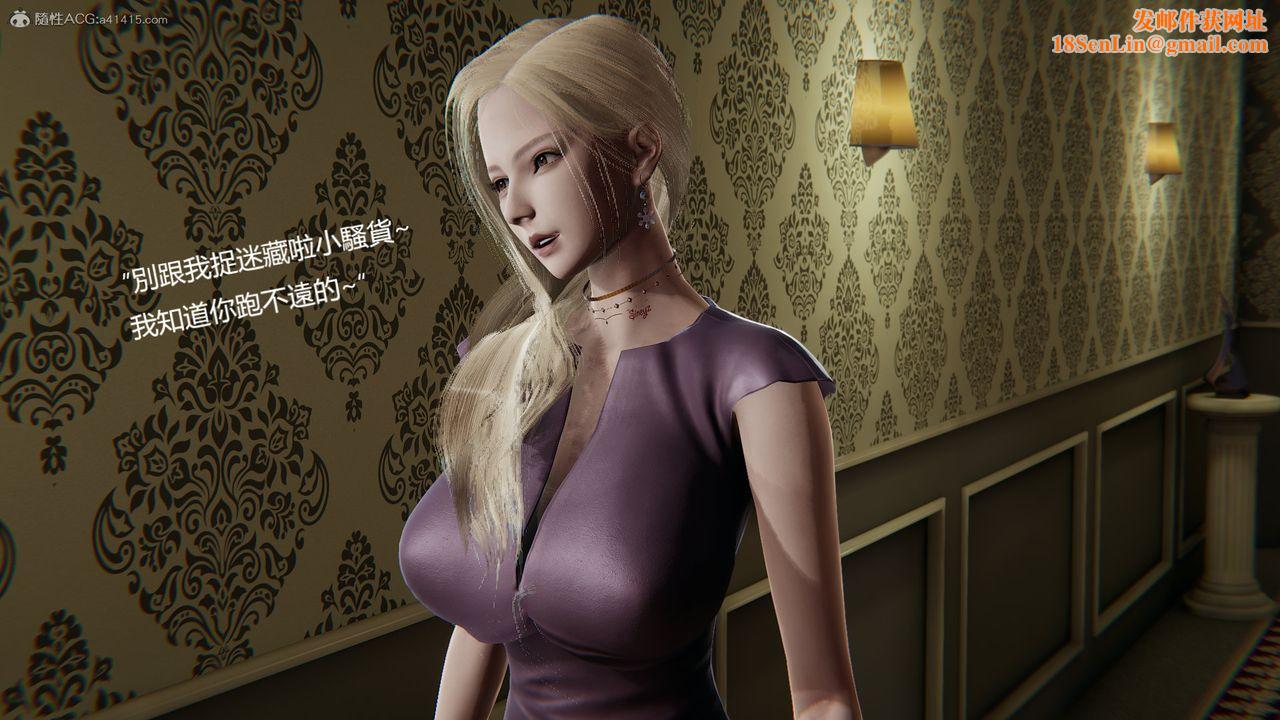 [3D]明星幕後第04話