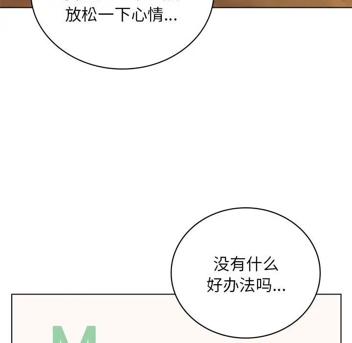 屋檐下的光第20话