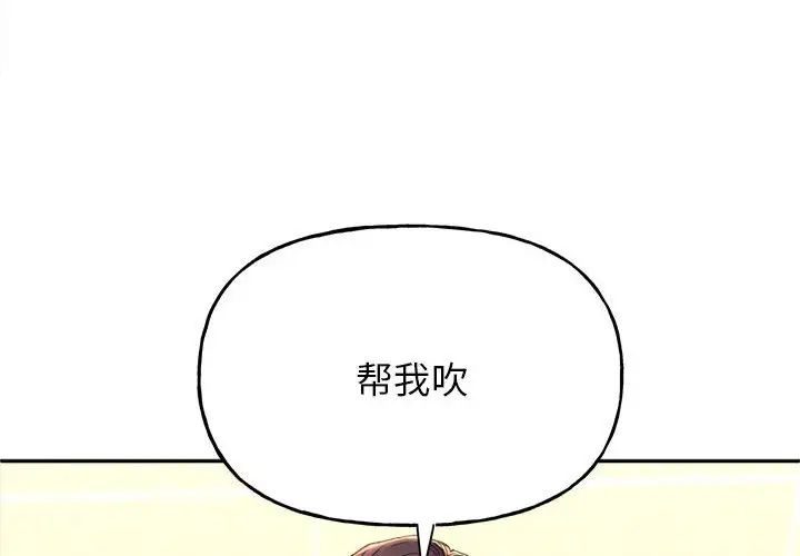 双面人第10话